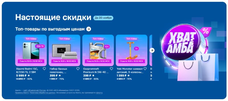 Фото поста канала Записки Еврея