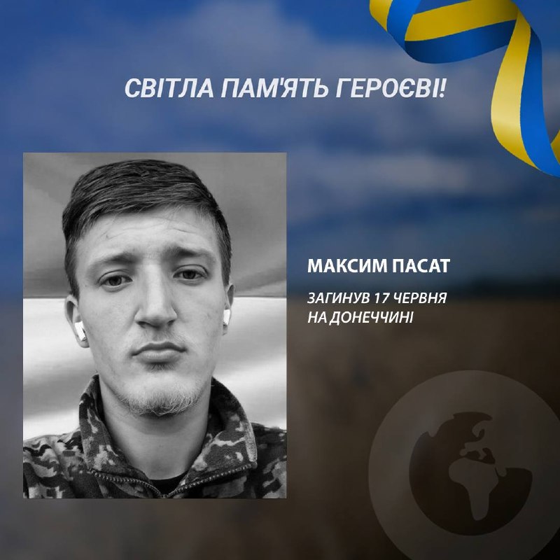 Фото поста канала  ПОЛУАВТОБИЯ