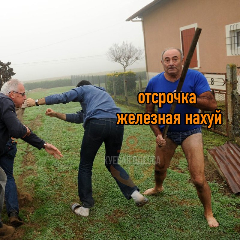 Фото поста канала Хуевая Одесса