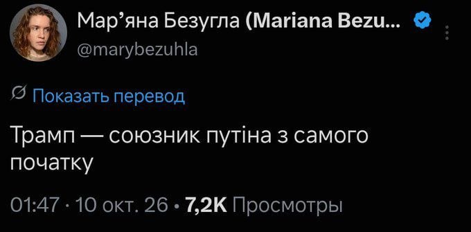Фото поста канала  🇷🇺КРАСНОЕ ЗВЕНО🔗🔥