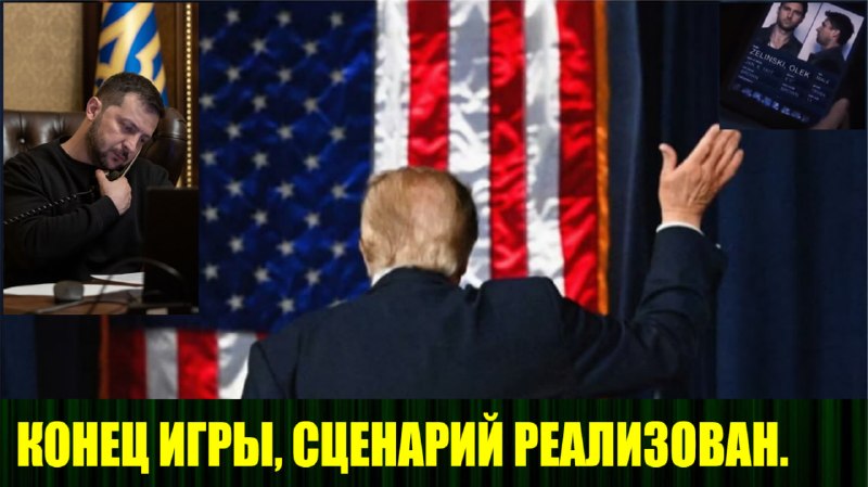 Фото поста канала  Злой эколог