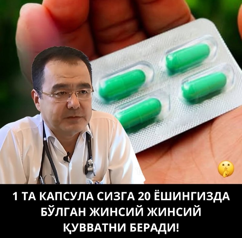Фото поста канала  Tezkor Yangiliklar ⚡