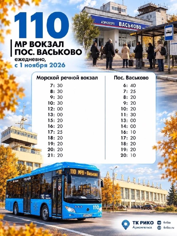 Фото поста канала  АрхДайджест