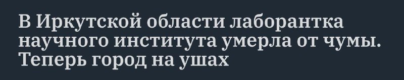 Фото поста канала  Международные новости