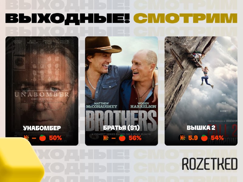 Фото поста канала Rozetked