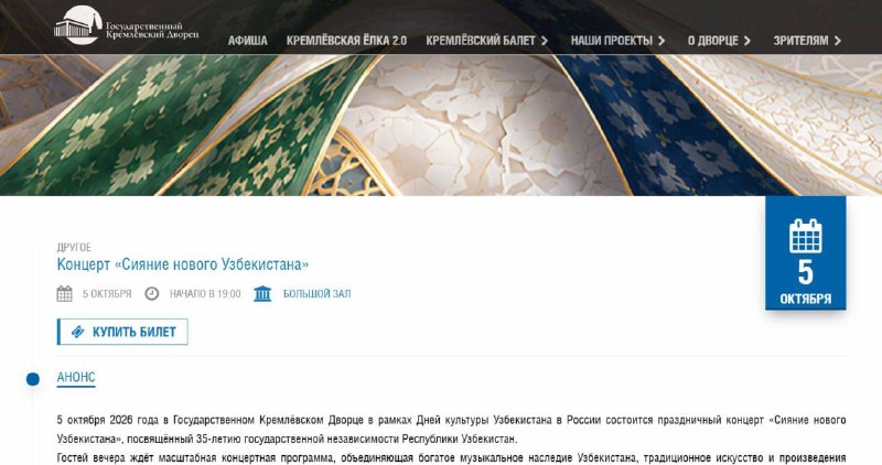 Фото поста канала  Migrant Mobile