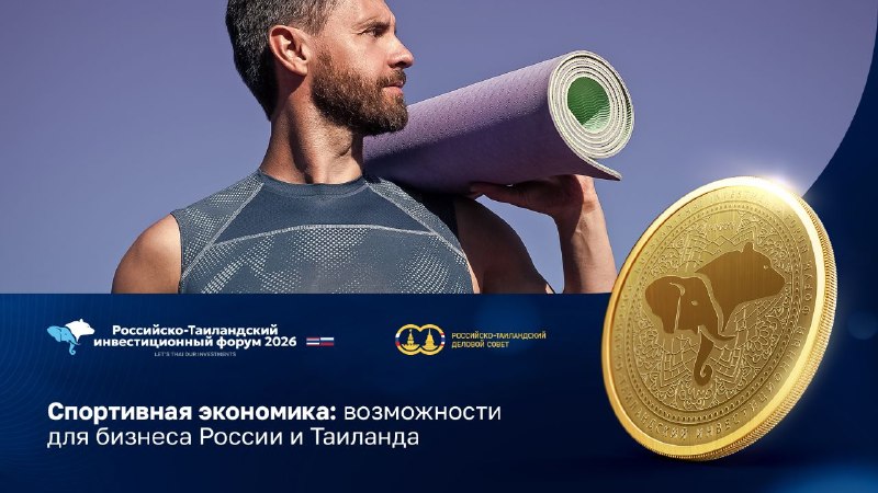 Фото поста канала Roman Rotenberg