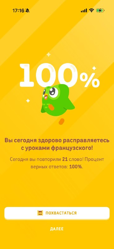 Фото поста канала Анисимова Анастасия ✨Formagiclife