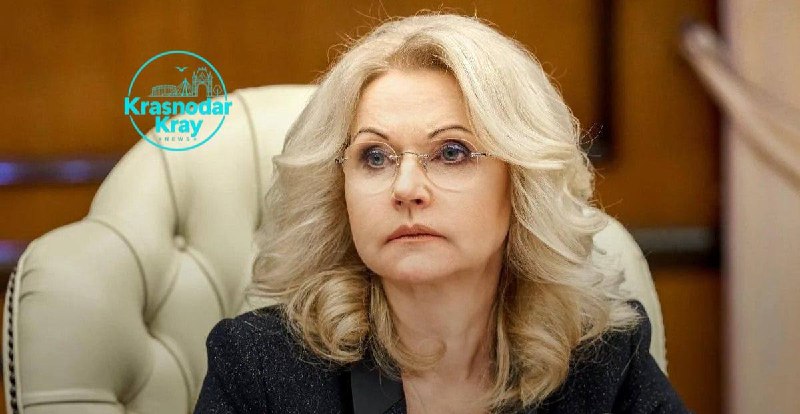 Фото поста канала  Краснодар и край