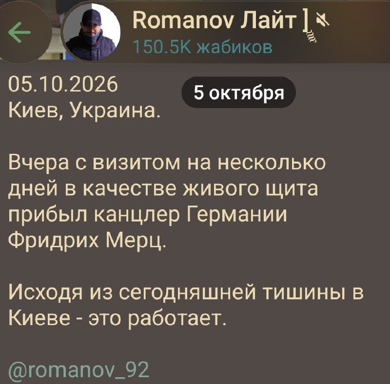 Фото поста канала  Обыкновенный Трансхохлизм (АНАЛитика Военвхорства)