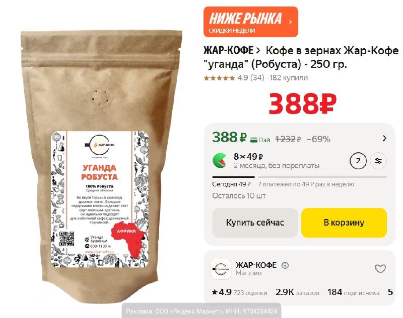 Фото поста канала AliExpress - Халявщики