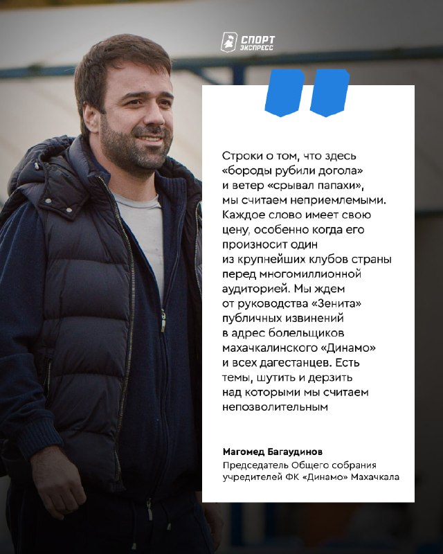 Фото поста канала Спорт-Экспресс | Sport-Express