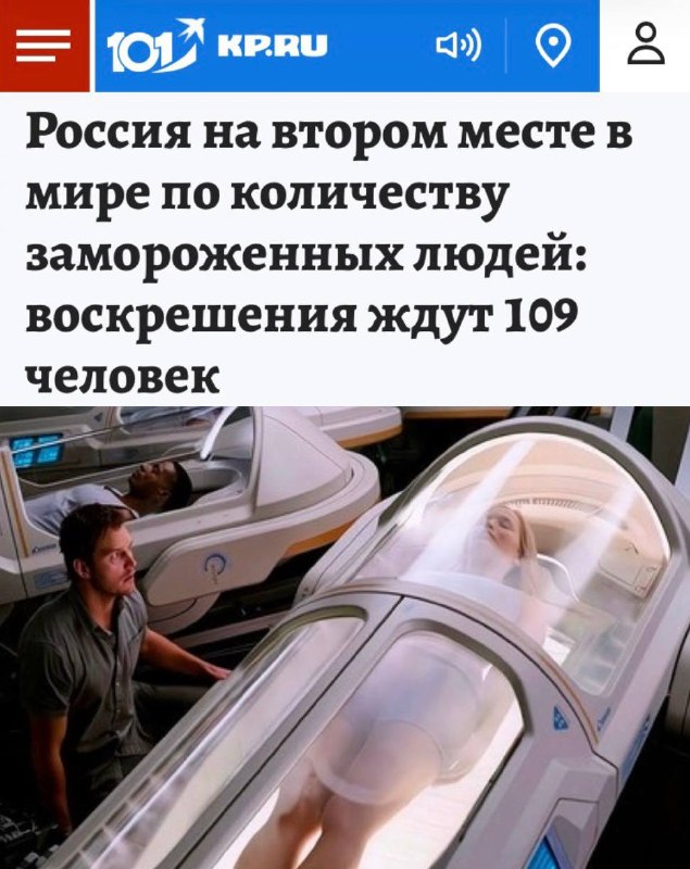 Фото поста канала Пул N3