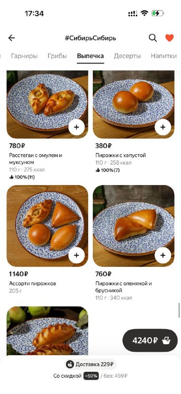 Фото поста канала  Антиглянец