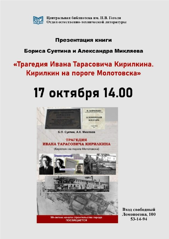 Фото поста канала  АрхДайджест