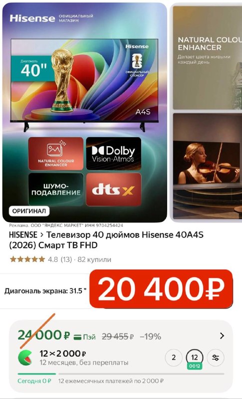 Фото поста канала SKIDKI_MAMA