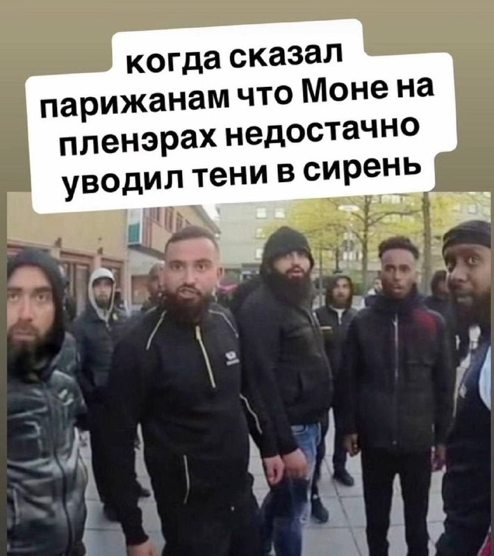 Фото поста канала Сыны  Монархии