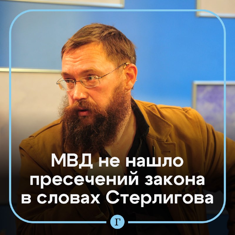 Фото поста канала  Газета.Ru