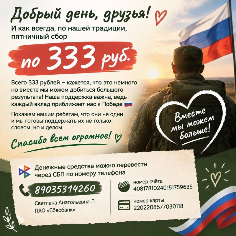 Фото поста канала  Дар