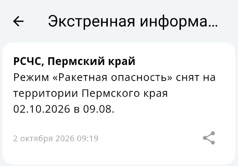 Фото поста канала  Properm.ru
