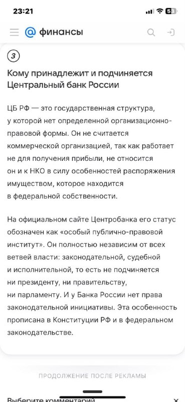 Фото поста канала  Канал Советский человек и гражданин СССР г. Челябинск