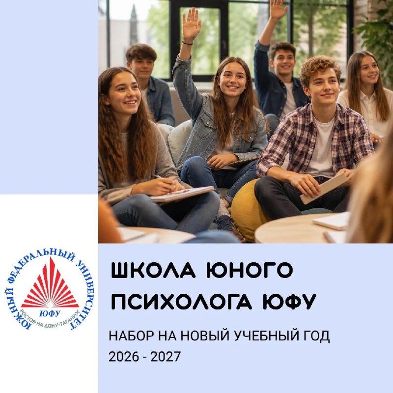 Фото поста канала  РОСТОВ ГЛАВНЫЙ - РОСТОВ НОВОСТИ - 161