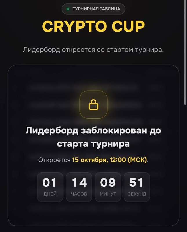 Фото поста канала Crypto blog🩸BUMS 🩸X Empire