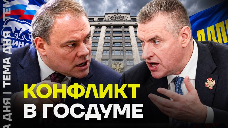 Фото поста канала politica_media