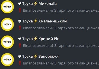 Фото поста канала  |Ｚ| ＭＥＭＥＳ
