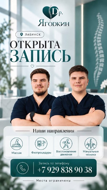 Фото поста канала  Лабинск Онлайн Новости 🇷🇺
