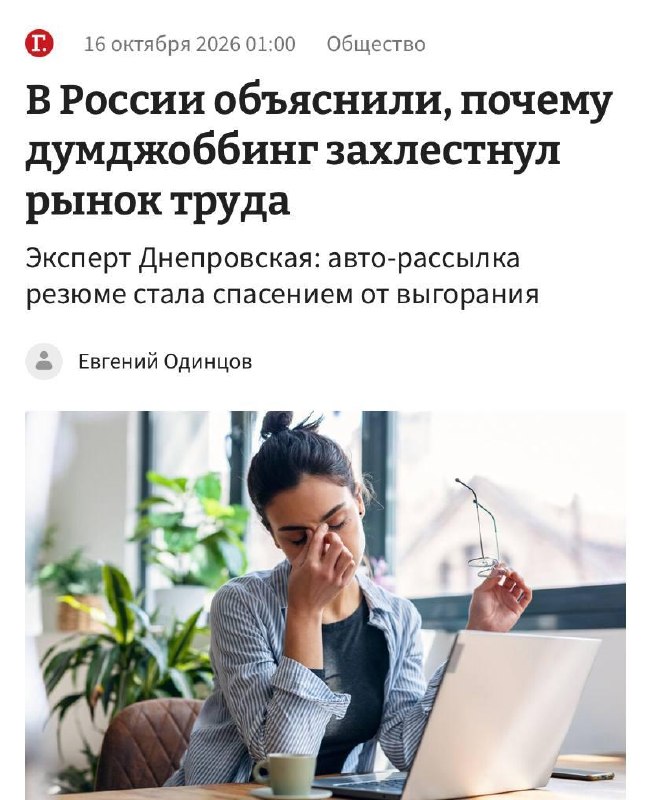 Фото поста канала  Кабинет инвестора