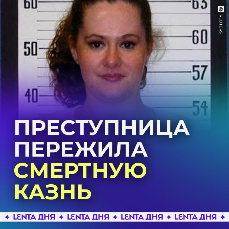 Фото поста канала Лента дня