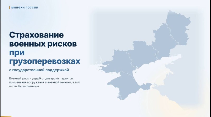 Фото поста канала  Администрация Каховского муниципального округа