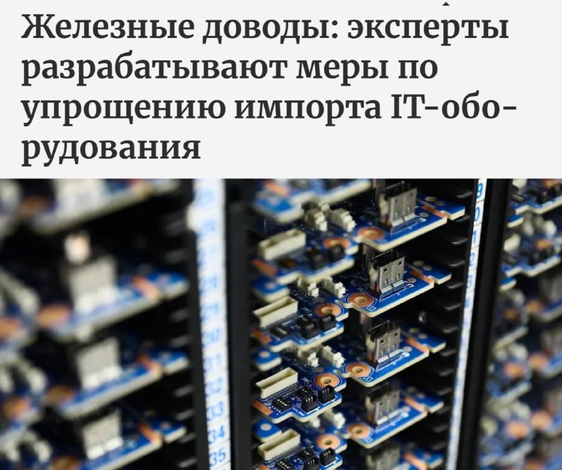 Фото поста канала Топор. Экономика.