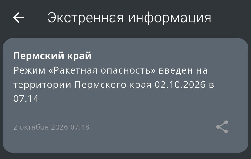 Фото поста канала  E1.RU | Новости Екатеринбурга