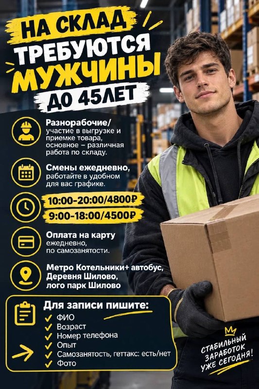 Фото поста канала ГородОК Жуковский Раменское