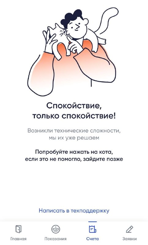 Фото поста канала  Мониторинг 29 Архангельская область