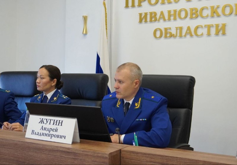 Фото поста канала  Ивановские новости