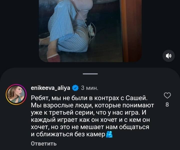 Фото поста канала СИТУАЦИЯ СЮР