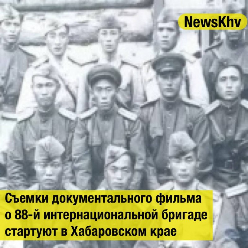 Фото поста канала  NewsKhv