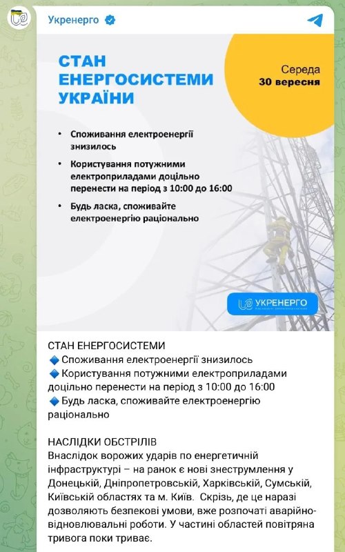 Фото поста канала  Антифишки- НОВОСТИ ОНЛАЙН