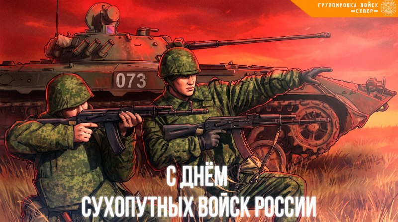 Фото поста канала Северный Ветер
