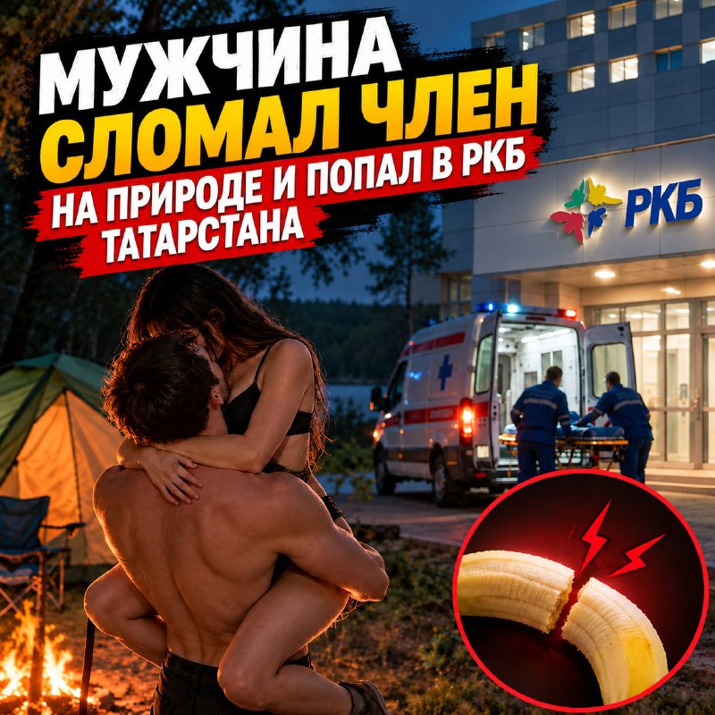 Фото поста канала  Светлый Татарстан