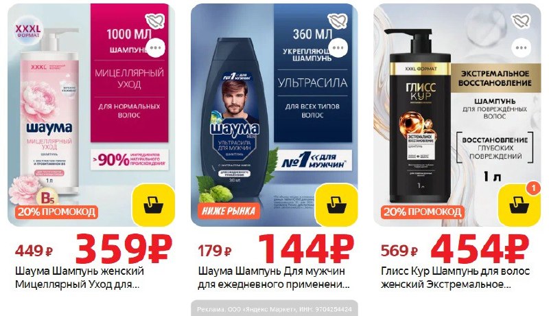 Фото поста канала AliExpress - Халявщики