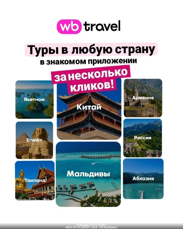 Фото поста канала Записки Еврея