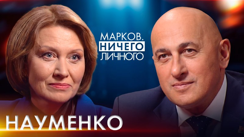 Фото поста канала  ONT NEWS