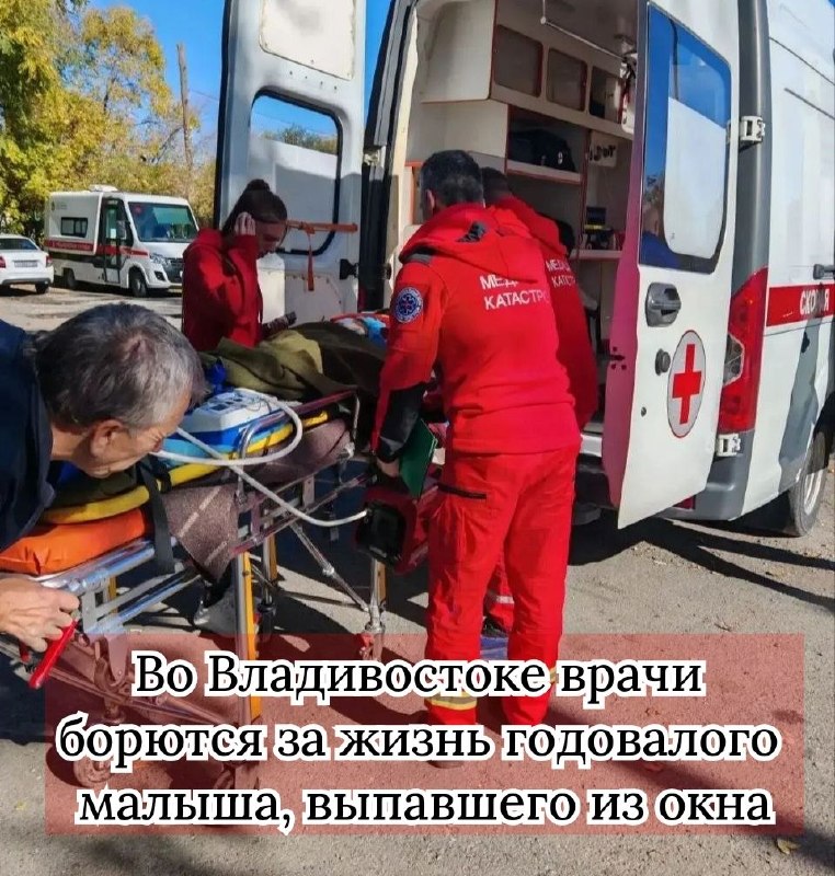 Фото поста канала  Приморье | Онлайн