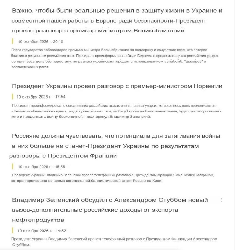 Фото поста канала  КБ