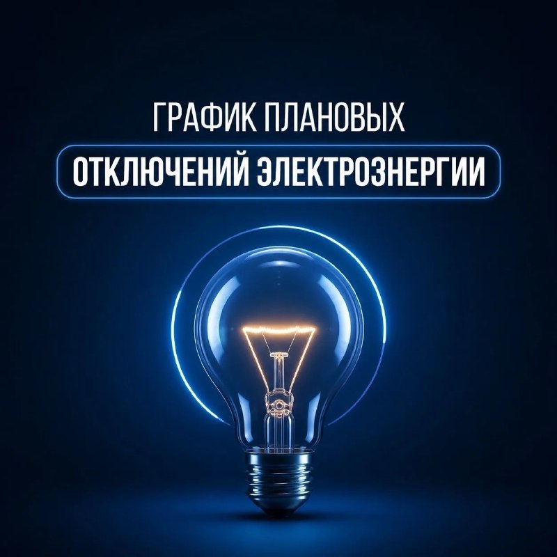 Фото поста канала  Анапское Черноморье
