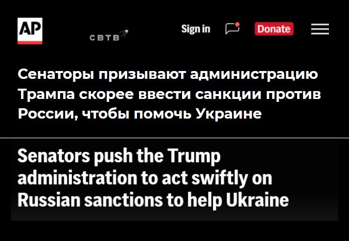 Фото поста канала  SVTV NEWS FREE — Свободное либертарианское СМИ